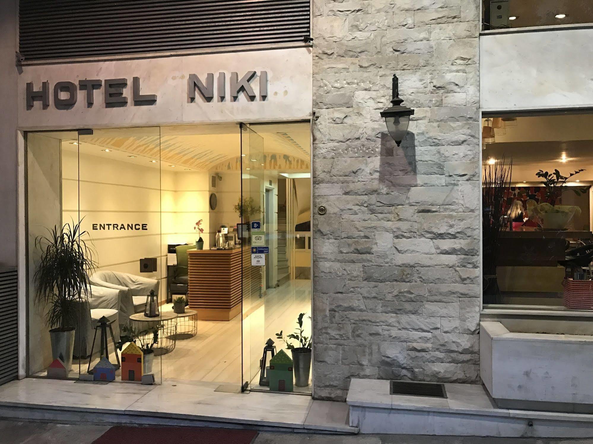 Niki Athens Hotel מראה חיצוני תמונה